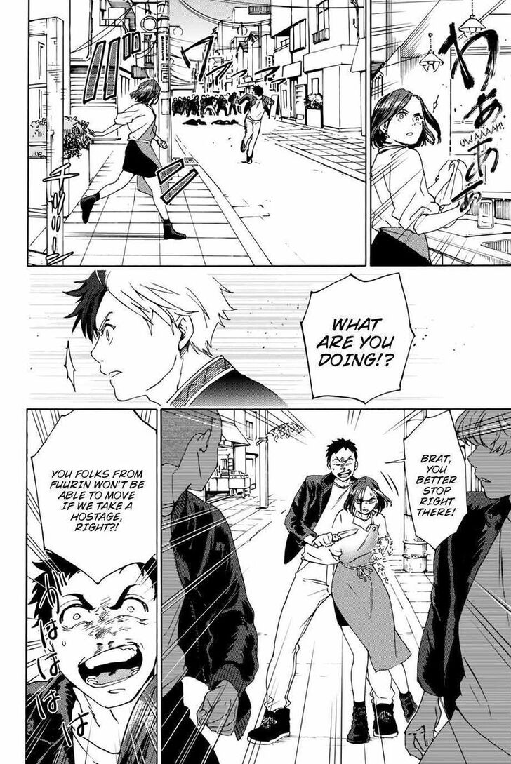 Wind Breaker, Chapter 1 image 31